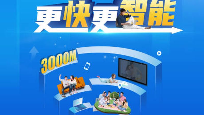 通信工程监理：保障网络质量与合规的关键环节**